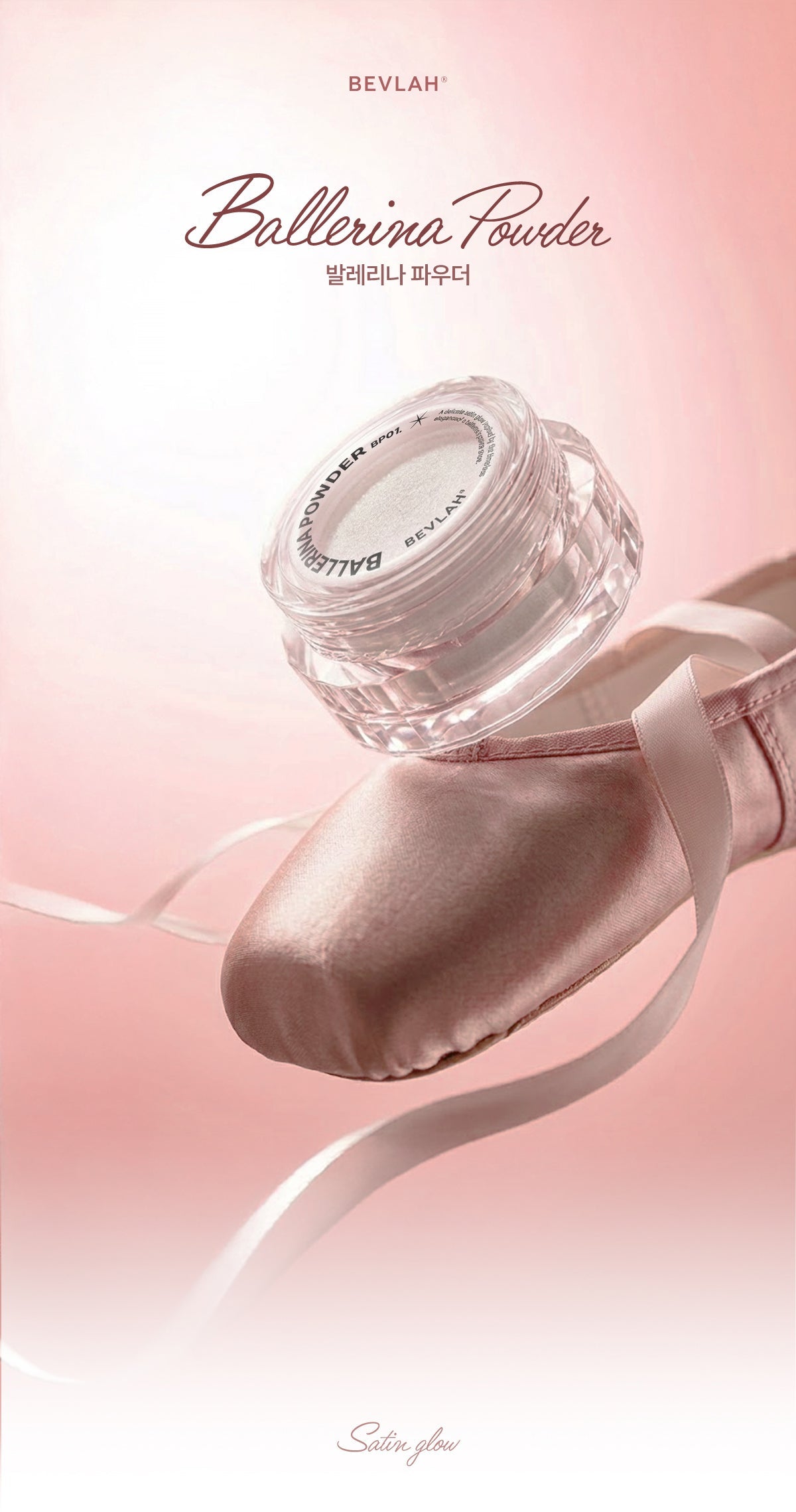 BEVLAH - Ballerina Powder BP01