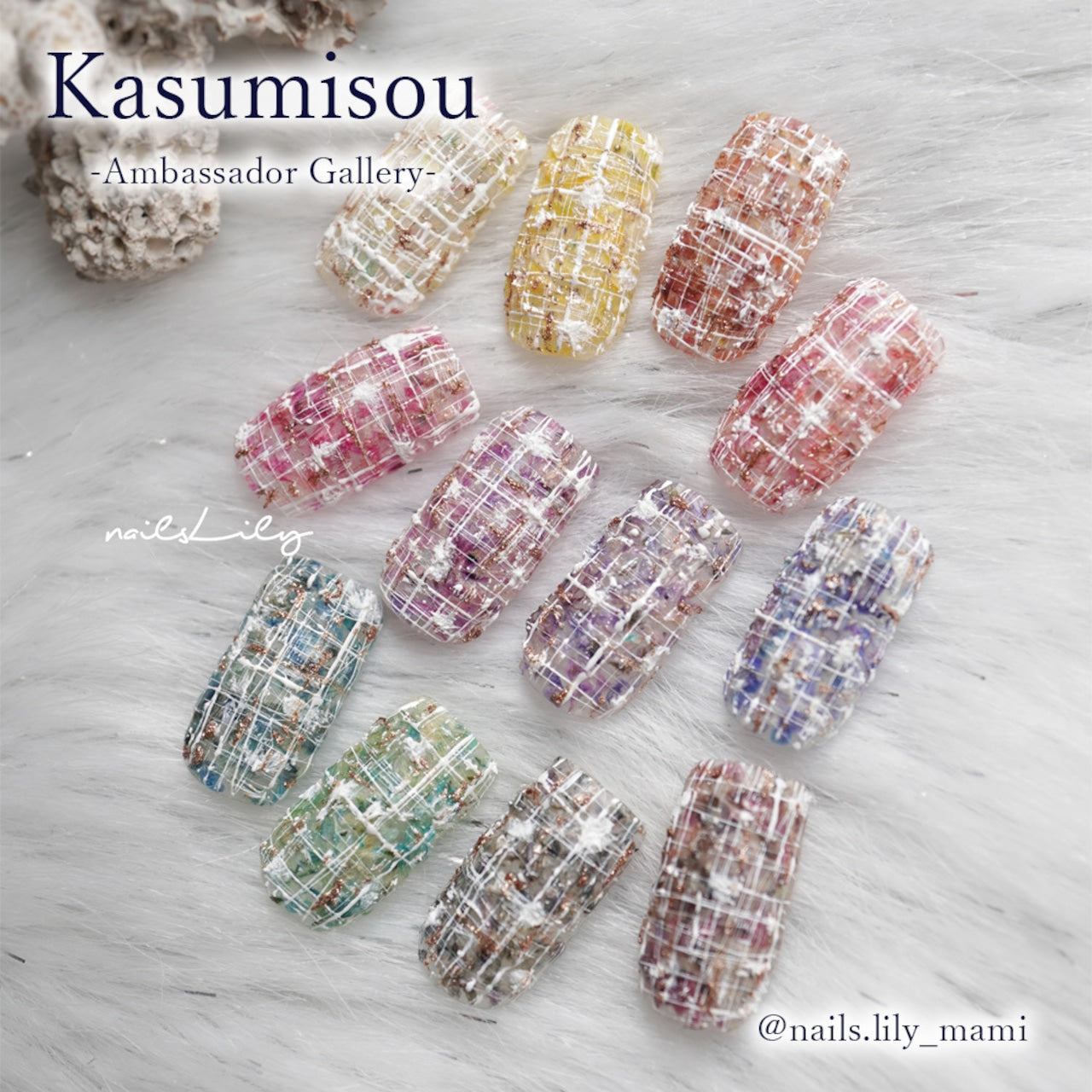 S Mint - Hanabira -flower petals- (12 colours)