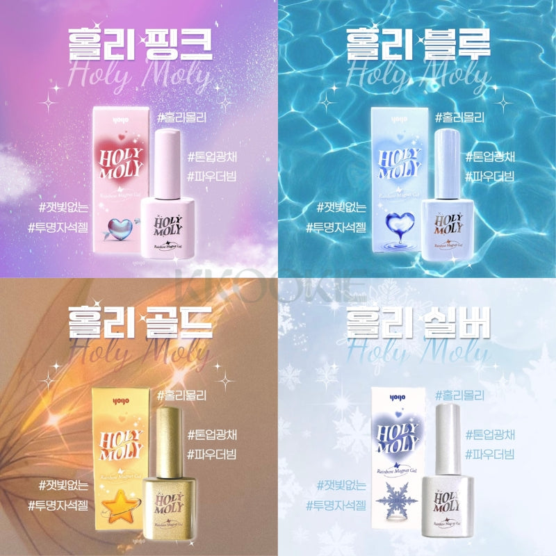 YOGO - Holy Moly Cateye Gel Pink/ Blue/ Gold/ Silver (Magnet included)