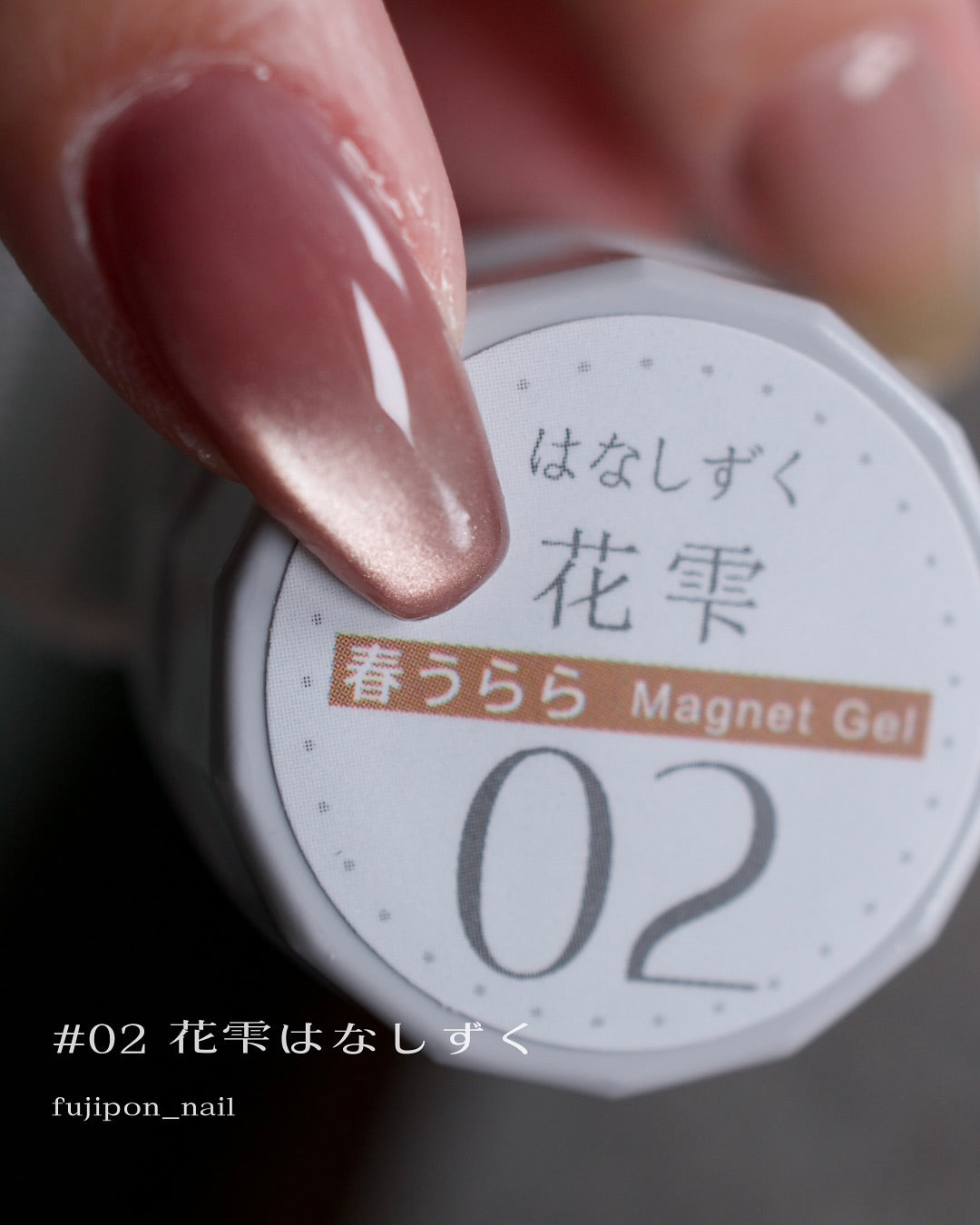 MEET YOU - Haru Urara Mag Series
