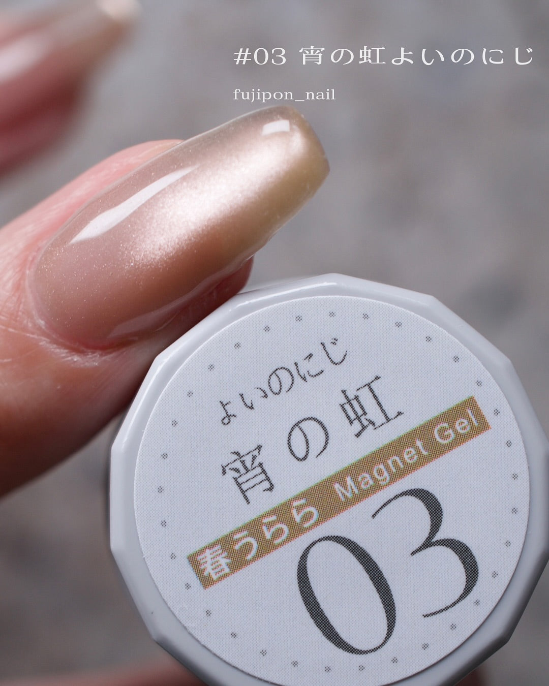 MEET YOU - Haru Urara Mag Series