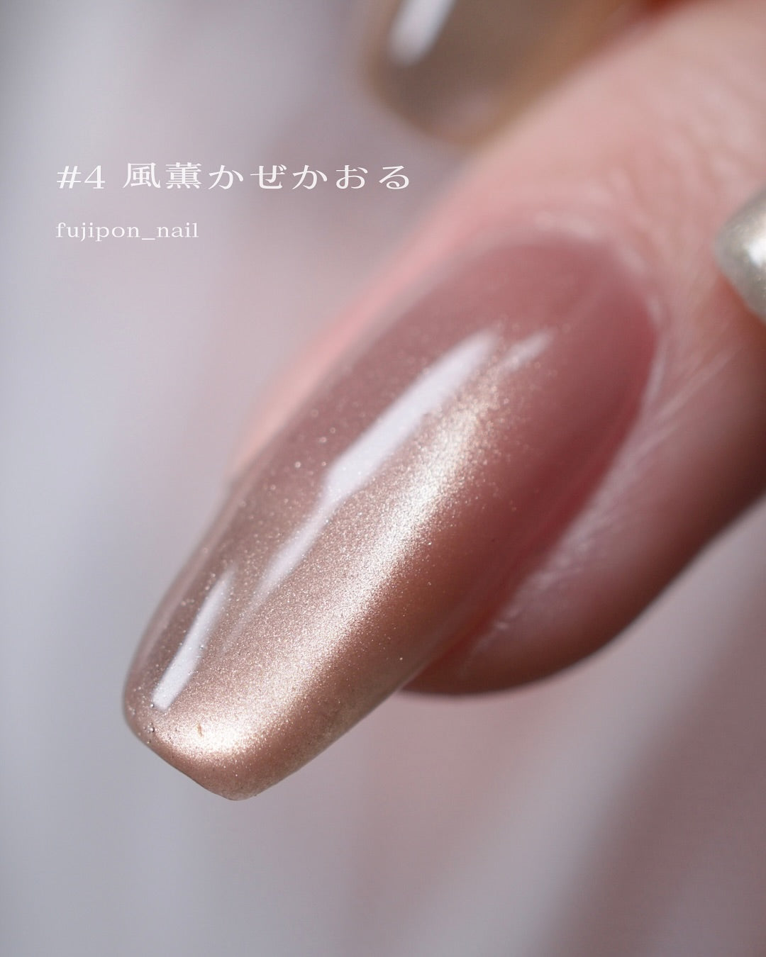 MEET YOU - Haru Urara Mag Series