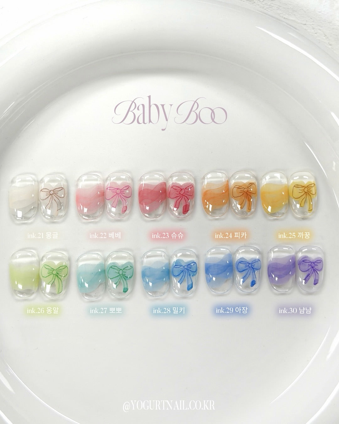 Yogurtnail Kr. - Baby Boo Ink Collection
