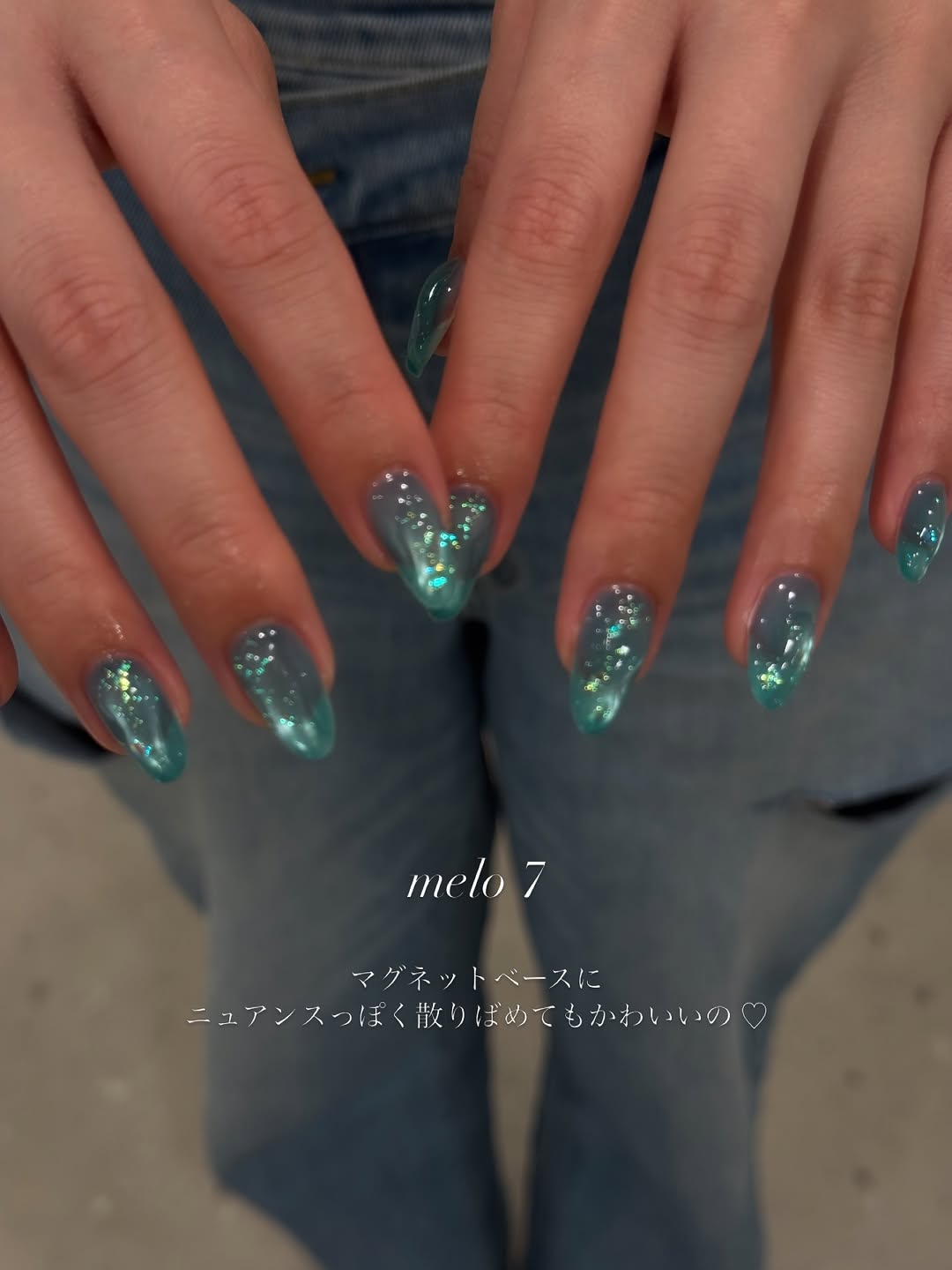 enoi - Melo #1-20 (Preorder)