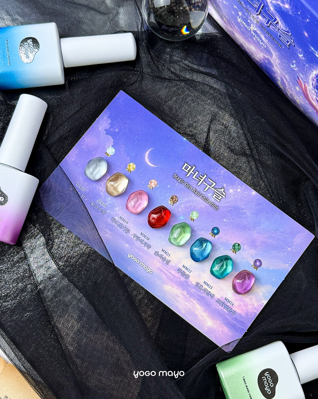 YOGO MAYO - Magic Orb Nail Collection