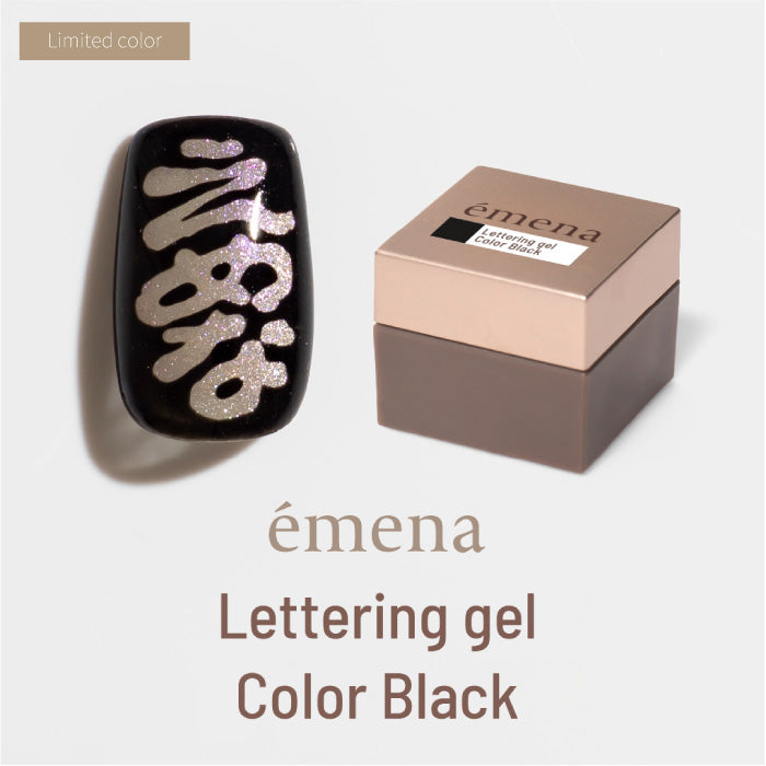 emena - Lettering Gel 3pc set