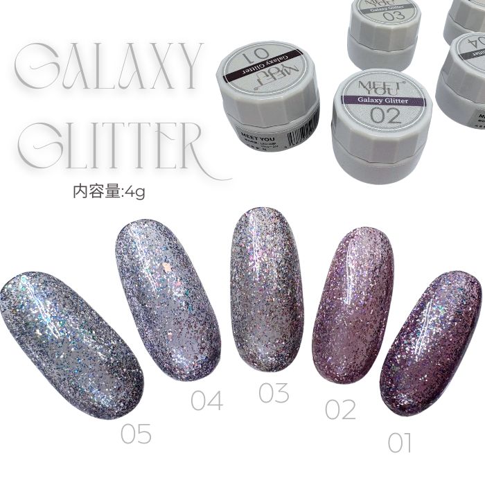 MEET YOU - Galaxy Glitter Series