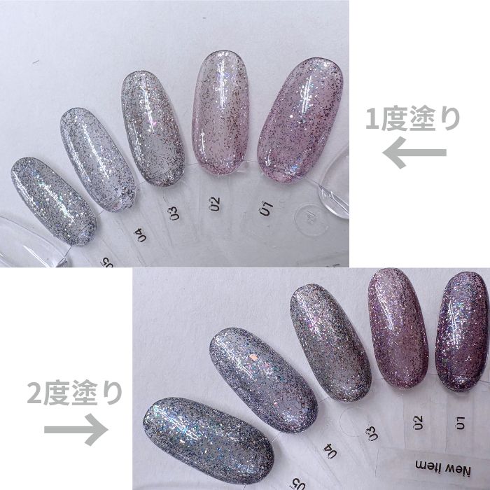 MEET YOU - Galaxy Glitter Series