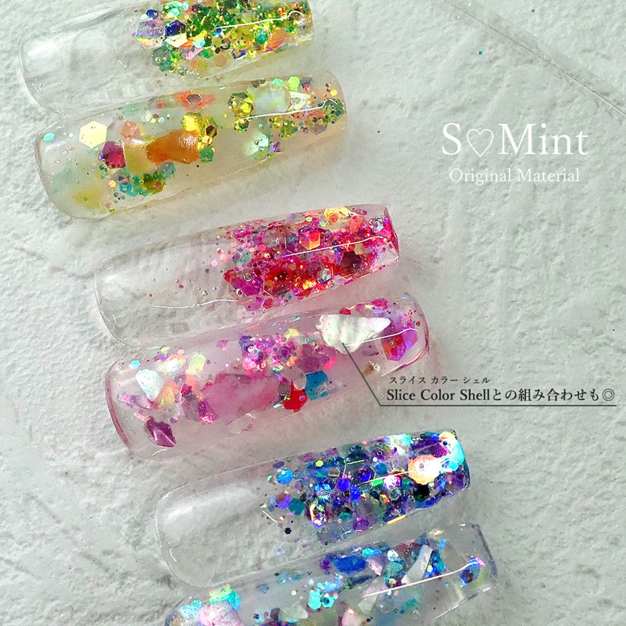 S Mint - Aurora Hologram - Twinkle series (10 colours)