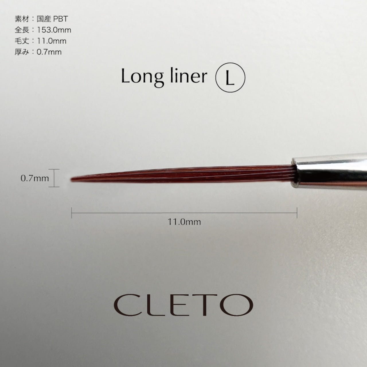 Cleto - Brush (5 Types)