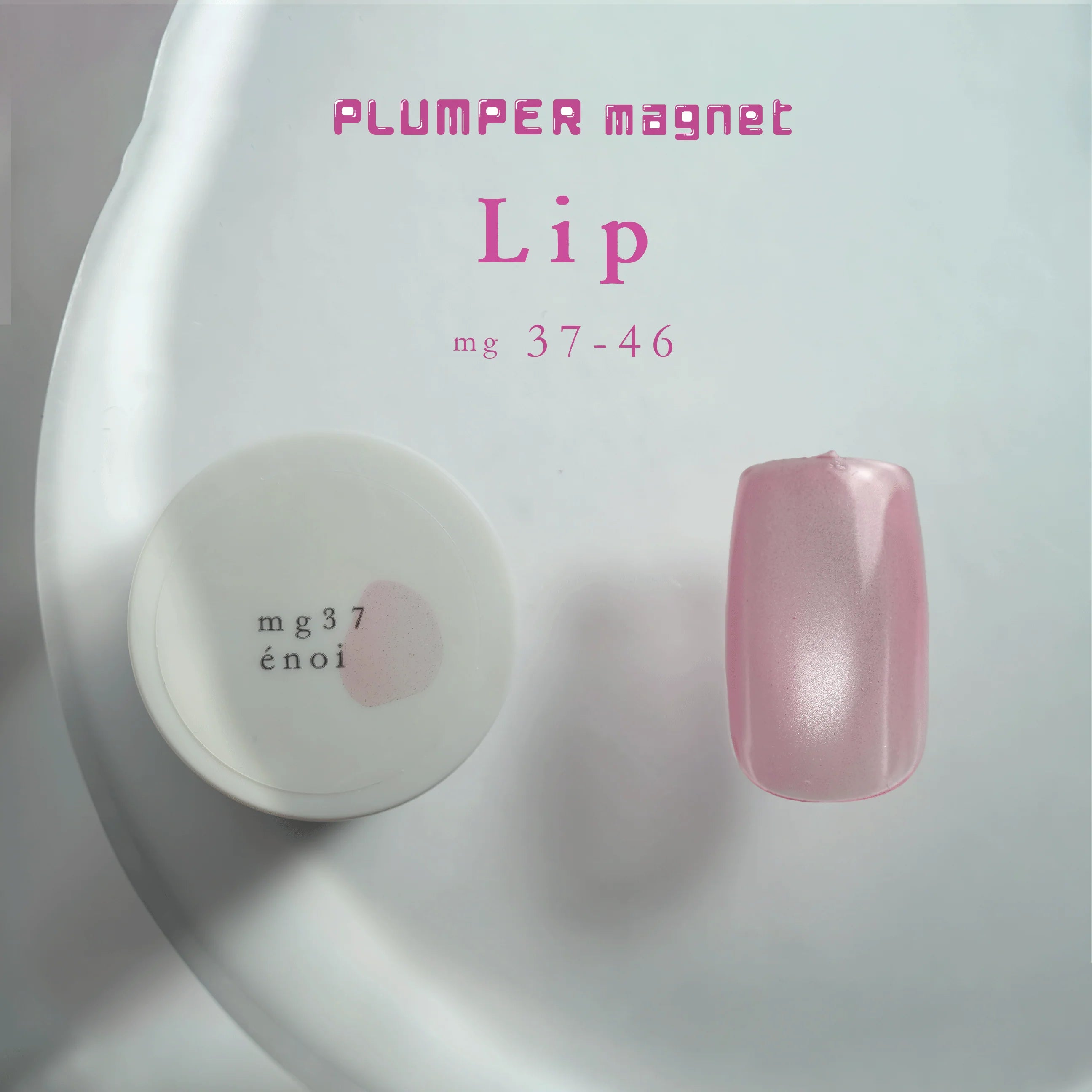Enoi - Plumper MAG “Lip” series (Individuals/Full set)
