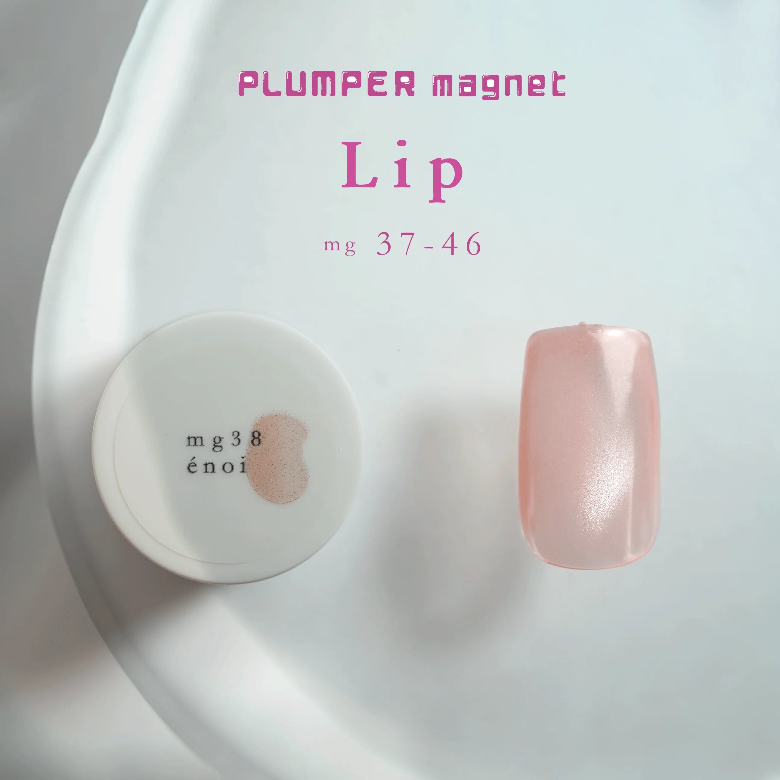 Enoi - Plumper MAG “Lip” series (Individuals/Full set)