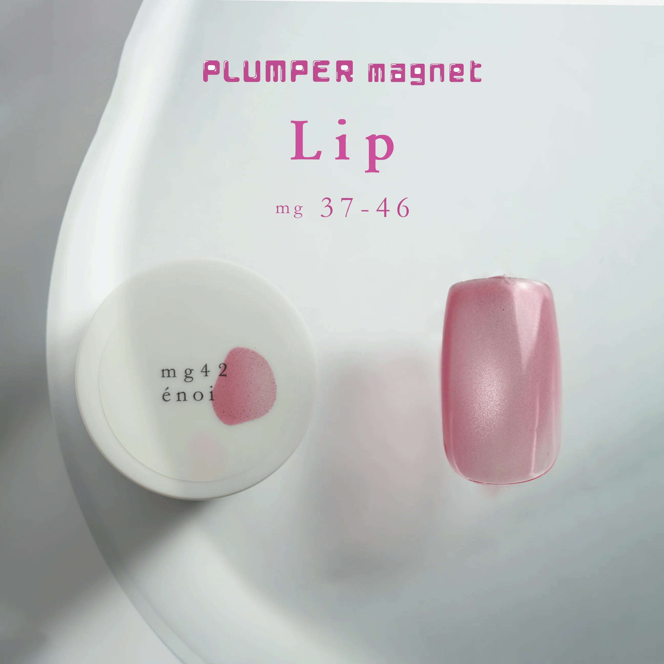 Enoi - Plumper MAG “Lip” series (Individuals/Full set)