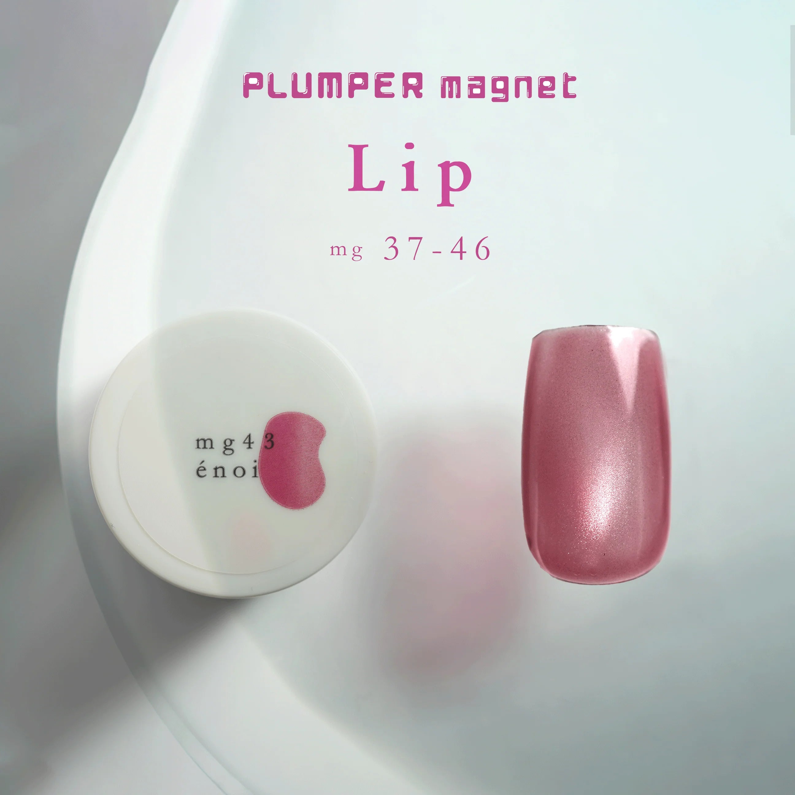 Enoi - Plumper MAG “Lip” series (Individuals/Full set)