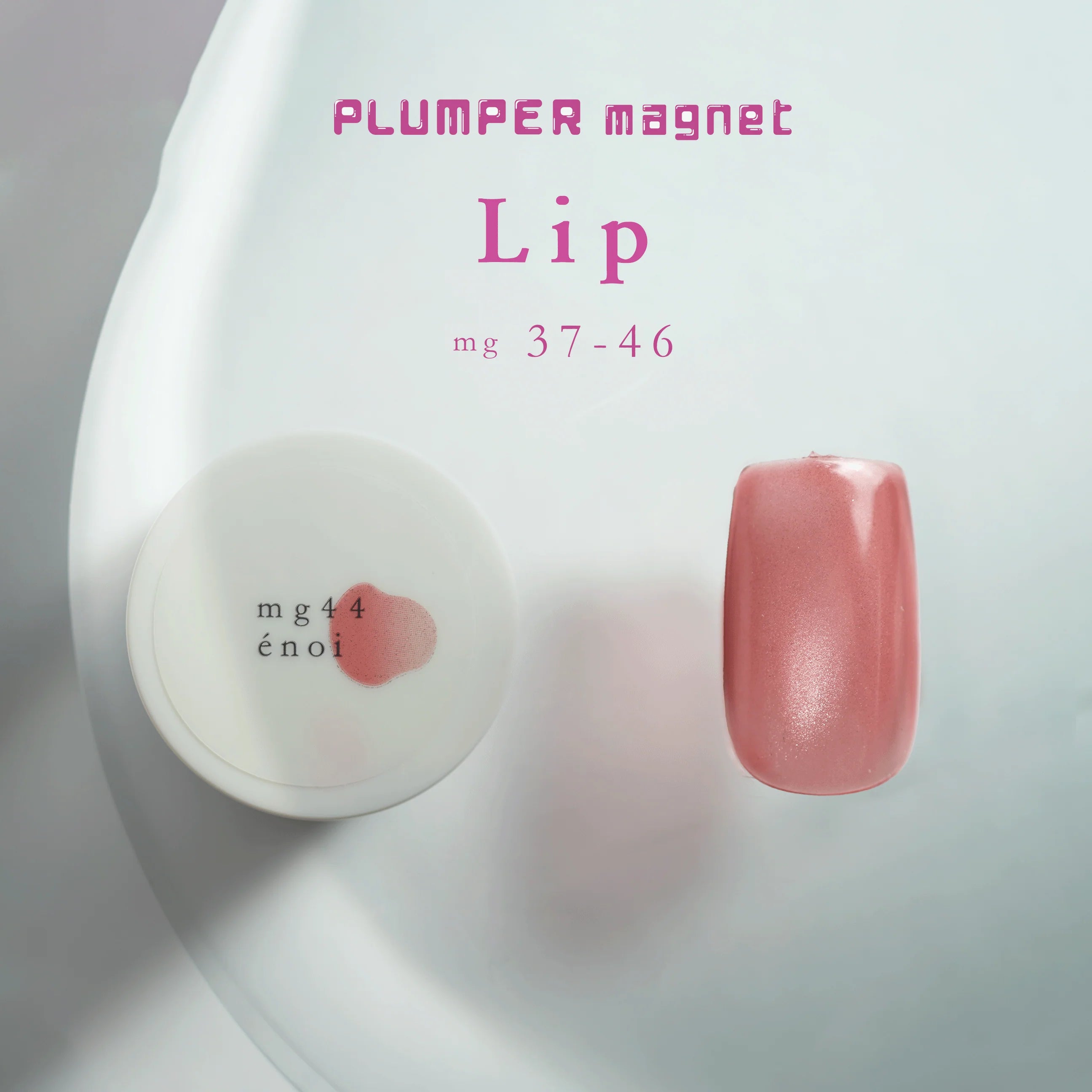 Enoi - Plumper MAG “Lip” series (Individuals/Full set)
