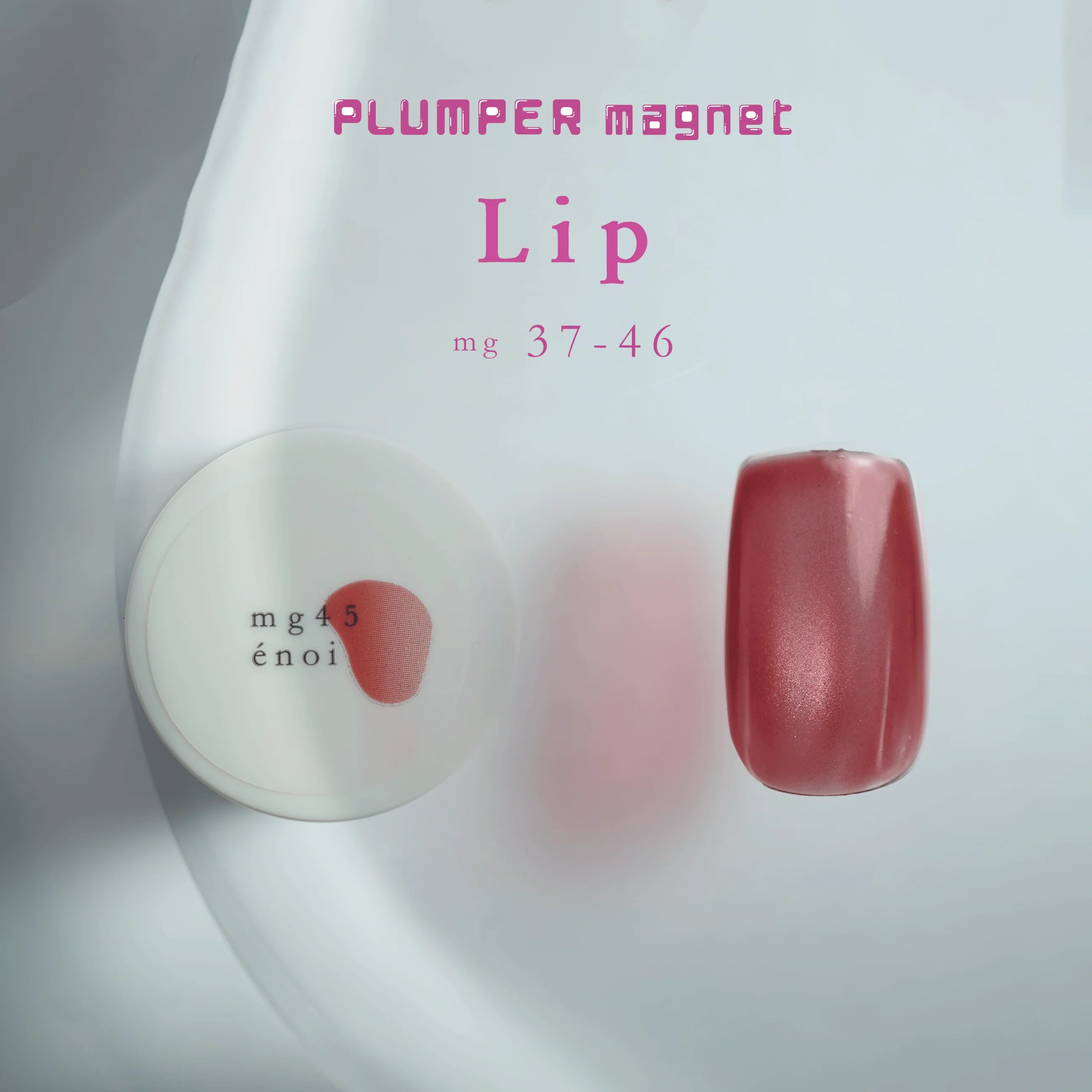enoi プランパーマグネット 5色セット　mg Lip 42~46 PLUMPER magnet – énoi