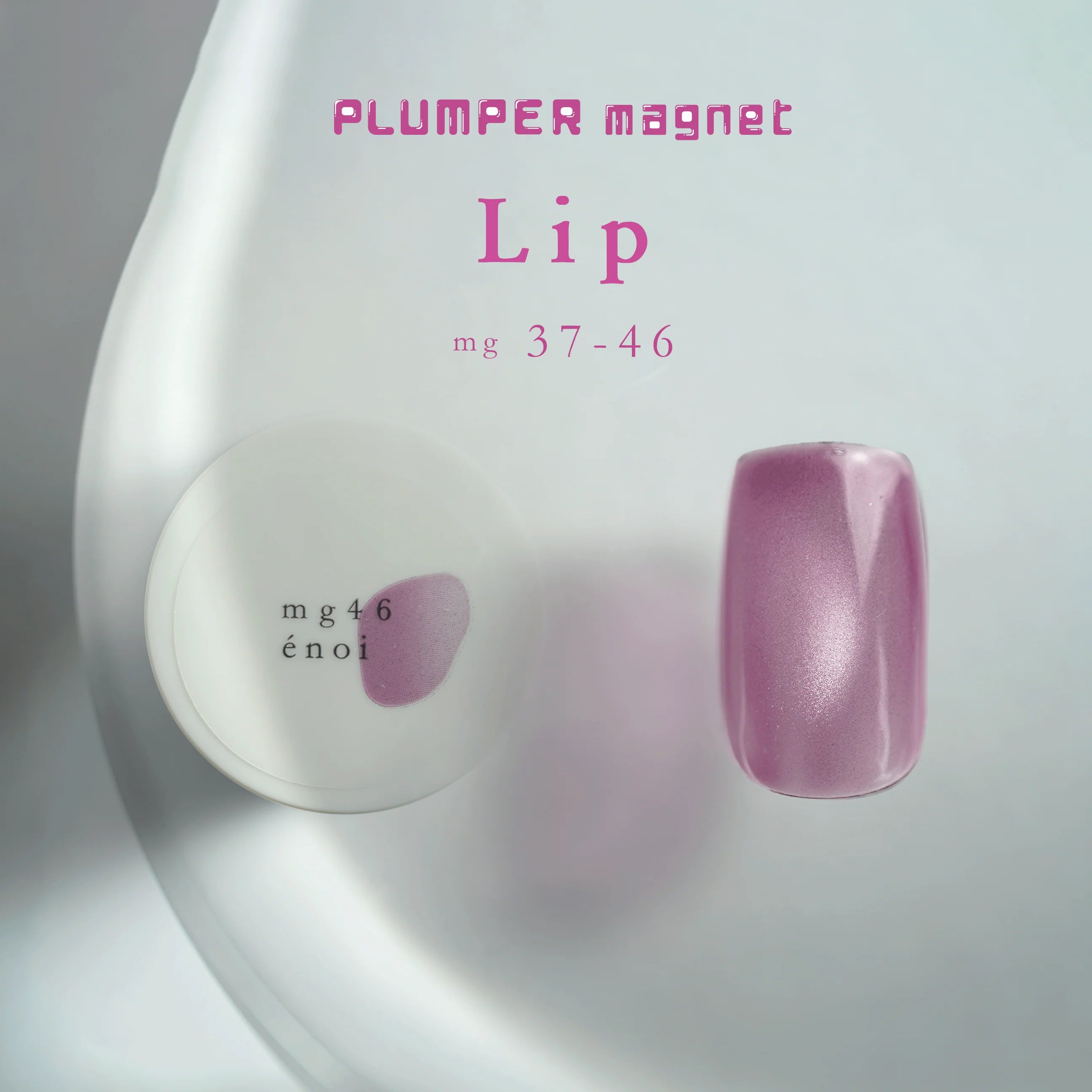 Enoi - Plumper MAG “Lip” series (Individuals/Full set)