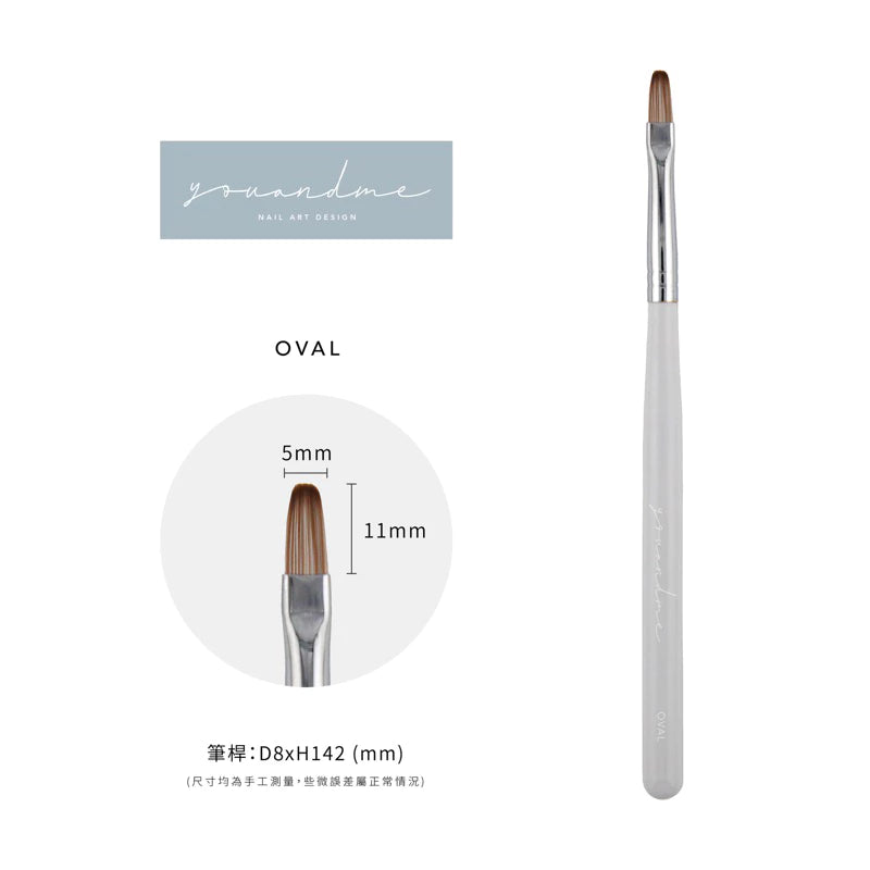youandme - Gel Brush (white handle, 3 types)