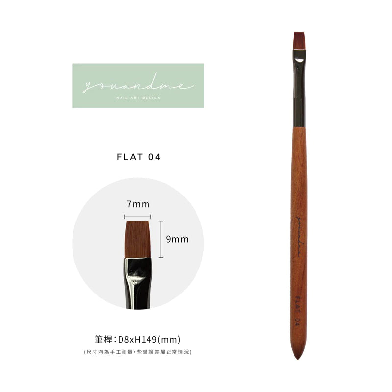 youandme - Gel Brush (wooden handle, 4 types)